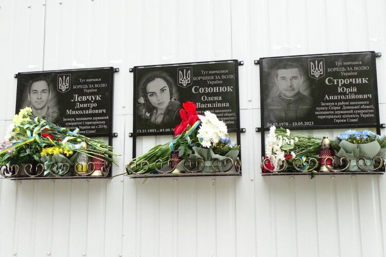 У волинському селі на будівлі ліцею відкрили меморіальні дошки полеглим Героям-землякам (Фото)