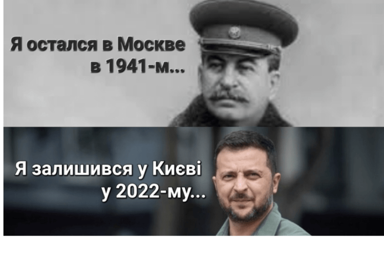Найбільша небезпека: вірити в Зеленського,  а не в Україну