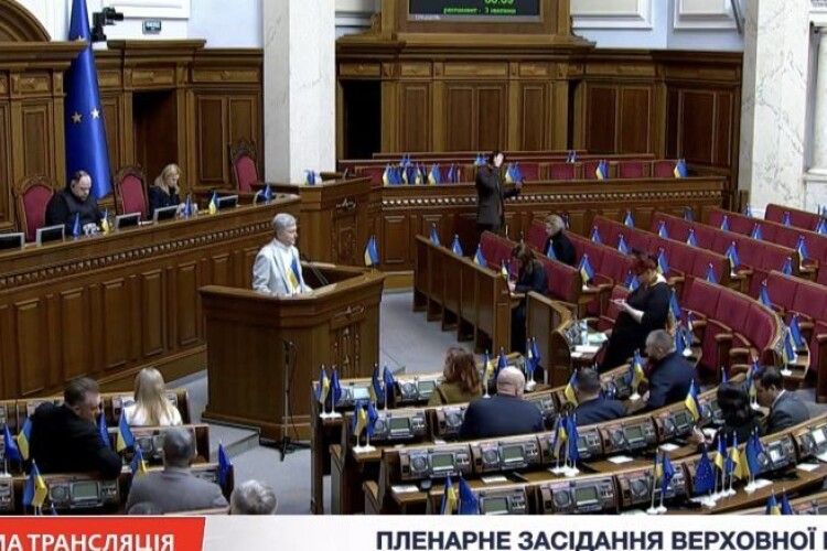 Порошенко в Раді: наше небо не захищене не лише від ворожих обстрілів, а й від корупції