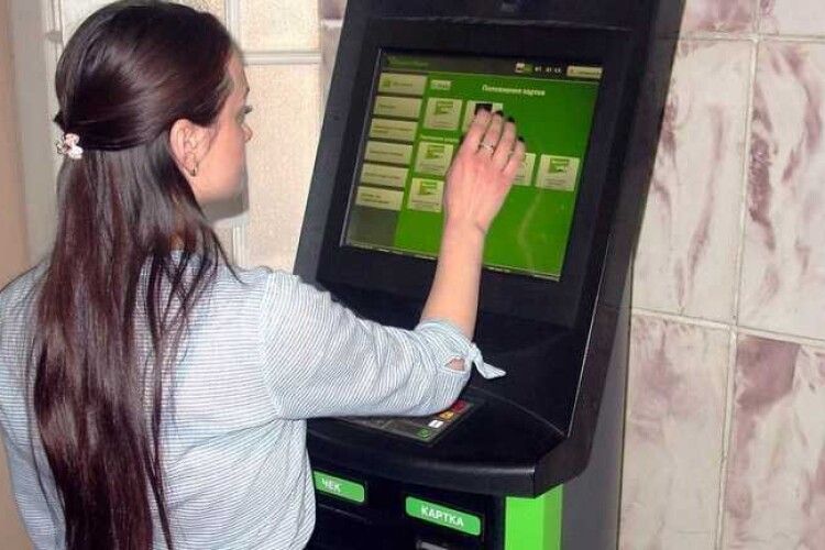 Приватбанк призупинить роботу всіх банкоматів і терміналів: коли і чому
