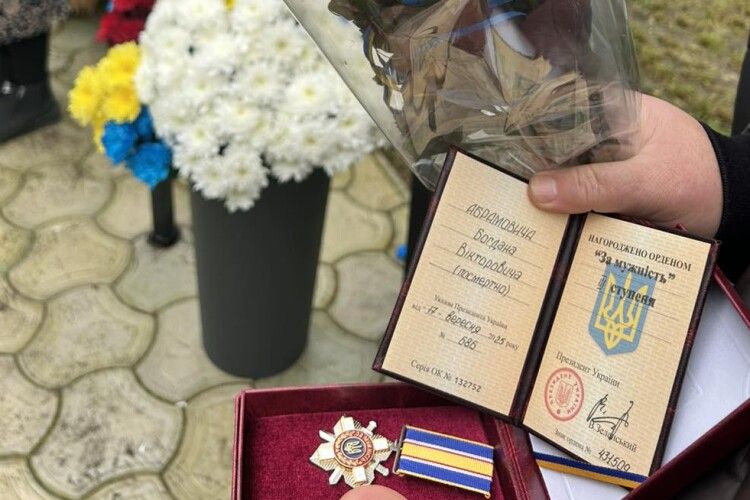 Матері загиблого Воїна з Волині вручили посмертну нагороду сина