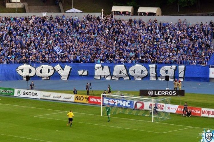 Уболівальники «Динамо» на матч із «Шахтарем» принесуть туалетний папір для ФФУ 