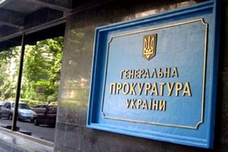 На Рівненщині засудили агента російської військової розвідки