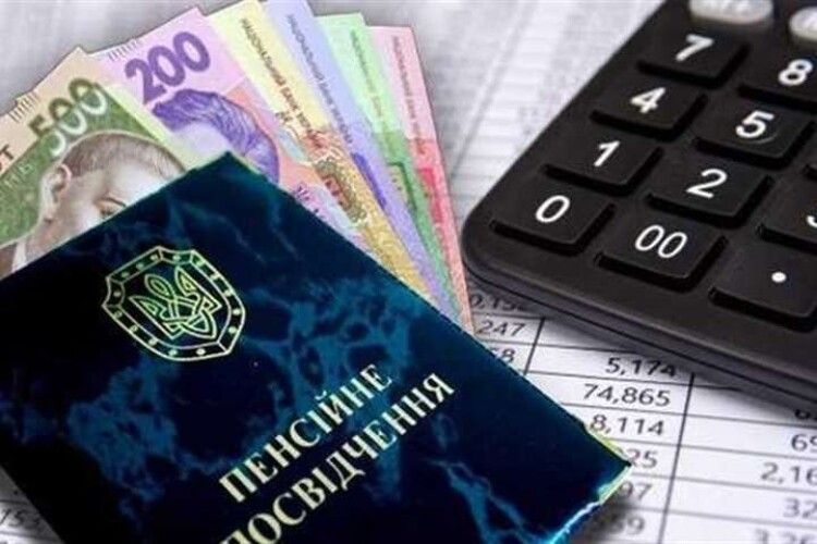 Коли в Україні можуть встановити мінімальну пенсію 3,5 тисяч гривень