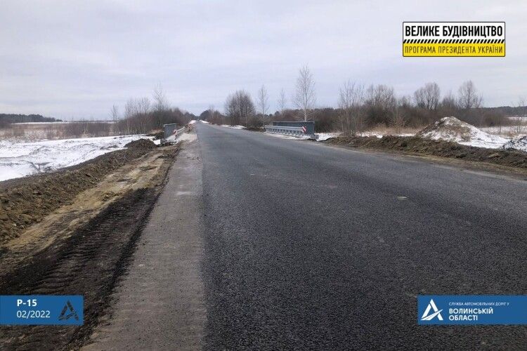 Ремонтують важливу автодорогу від Ковеля до Турійська (Фото)