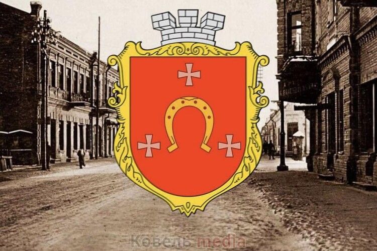 Є 5 варіантів: Ковель шукає нову дату святкування Дня міста