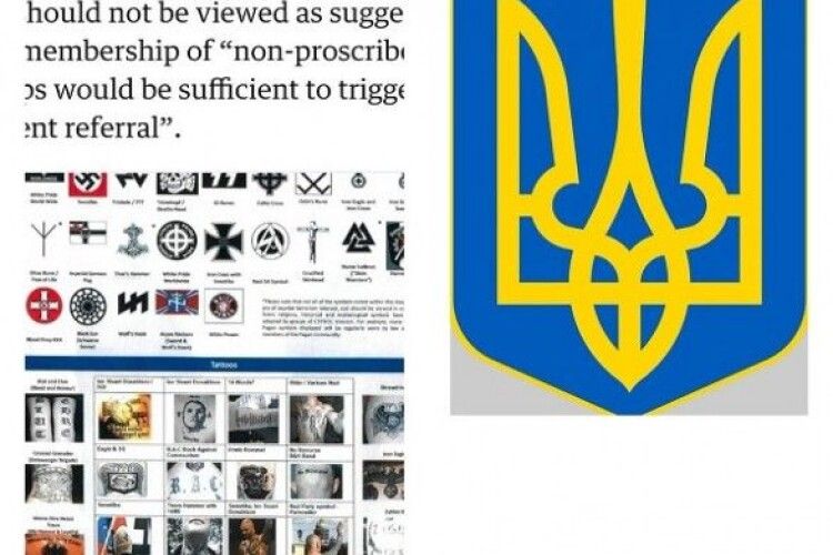 Український тризуб потрапив до посібника з екстремізму у Британії