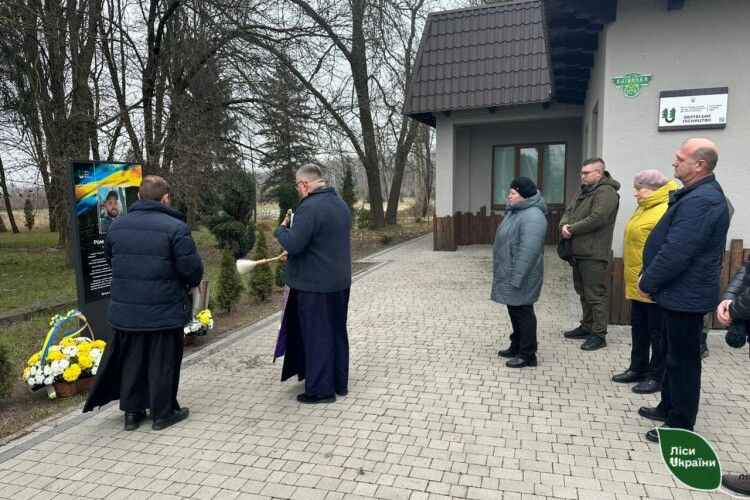 Волинські лісівники у пам'ять про полеглого Героя-колегу відкрили стелу