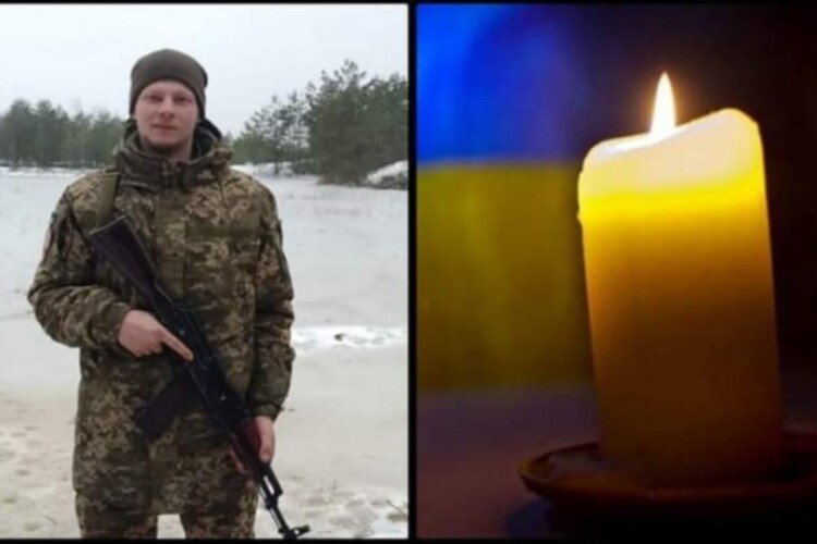 Завтра у Рівному прощатимуться із 29-річним Героєм