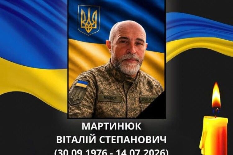 У бою на Харківщині загинув солдат з Волині Віталій Мартинюк 