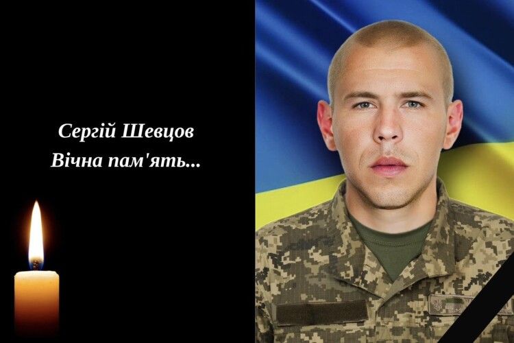 Сумна звістка з передової: на Донеччині загинув командир десантників-штурмовиків із Великої Любаші