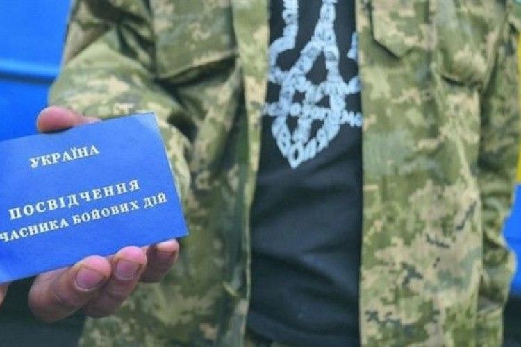 У Волинській ОДА функціонує відділ, що опікується учасниками АТО/ООС