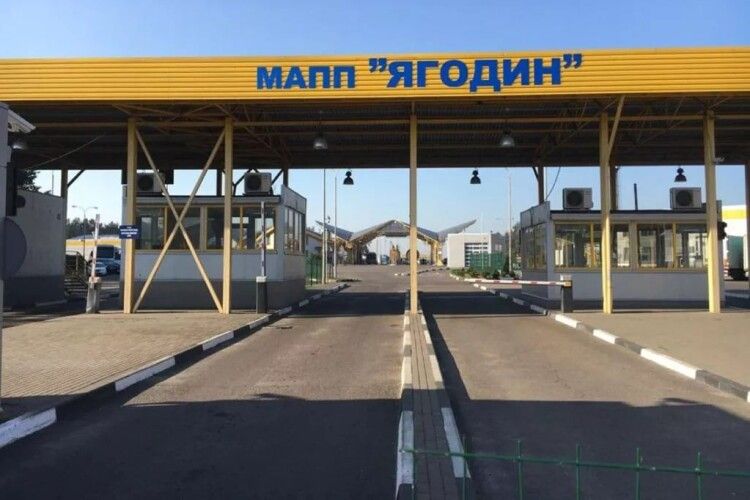 Понад 100 тисяч гривень штрафу: на Волині судили чоловіка за фіктивні документи