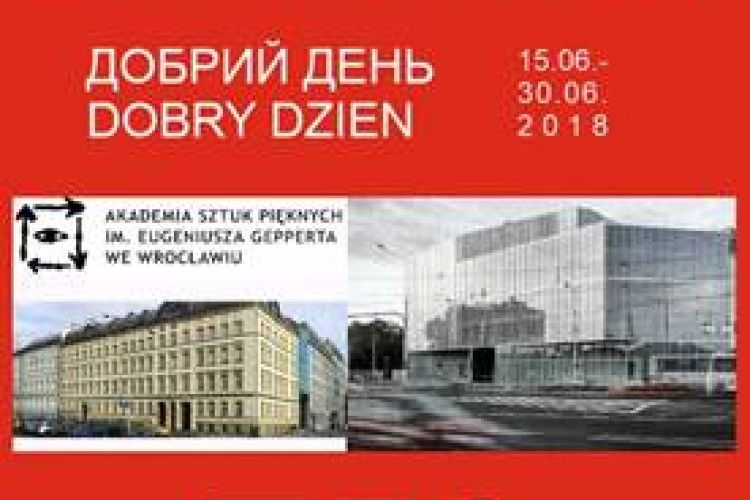 Відбудеться відкриття мистецької виставки «Добрий день» викладачів Вроцлавської академії