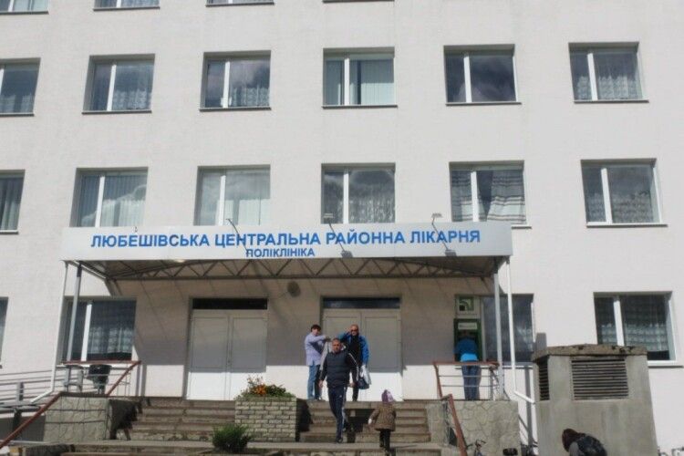Жителі Любешівщини хочуть відстояти свою лікарню