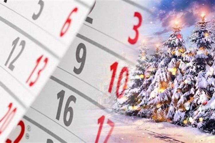 Через війну в Україні не буде додаткових вихідних на Різдво та Новий рік
