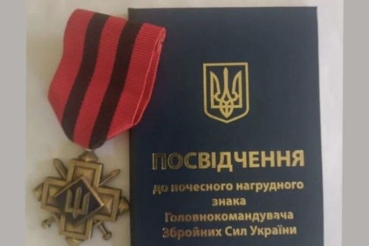 Волинський захисник отримав нагороду «Золотий хрест»