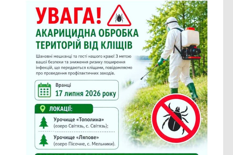 На Волині попередили відпочивальників на Шацьких озерах