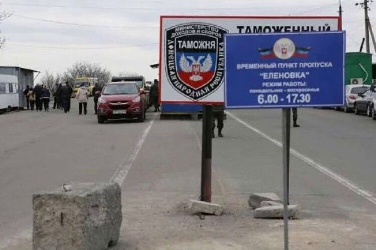 Дипломат Єлісєєв назвав «гучним ляпасом від РФ» «закон про кордон «ДНР»