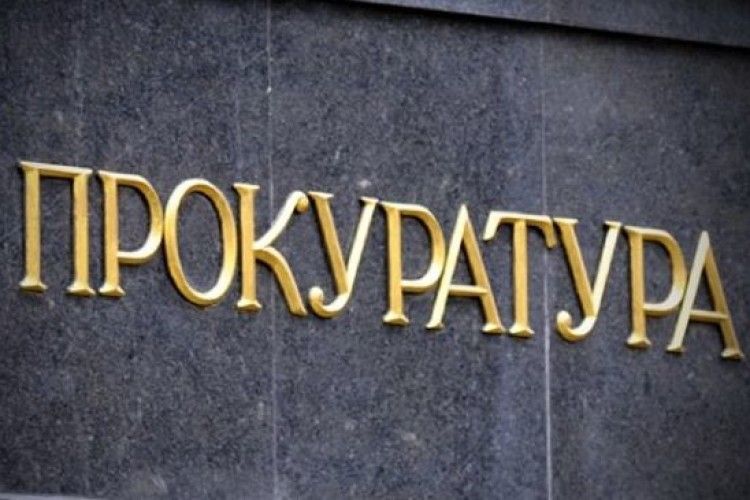 Луцькі прокурори аналізували свою роботу