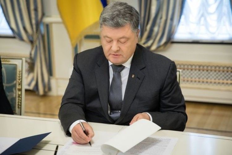 Президент Порошенко заснував державну стипендію імені Левка Лук'яненка