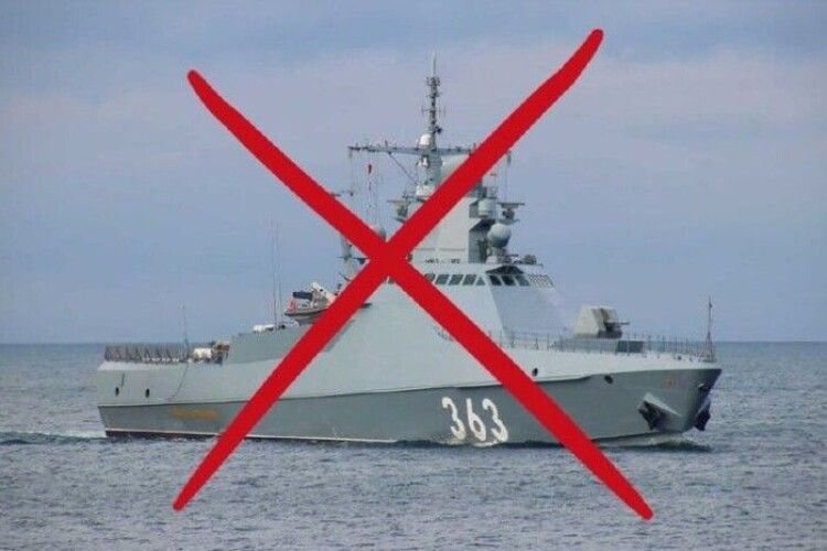 У Криму вибухнув патрульний корабель РФ