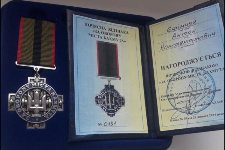 Полеглого Воїна з Волині посмертно нагородили відзнакою «За оборону міста Бахмута»