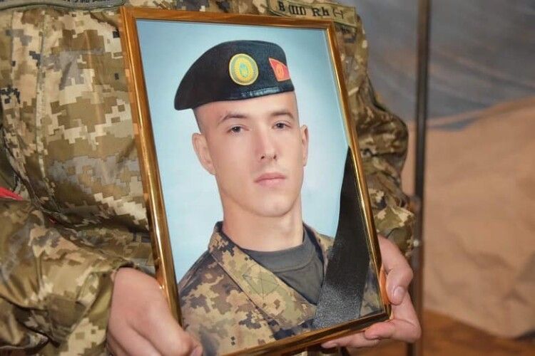 У Луцьку провели в останню путь Воїна Юрія Головача