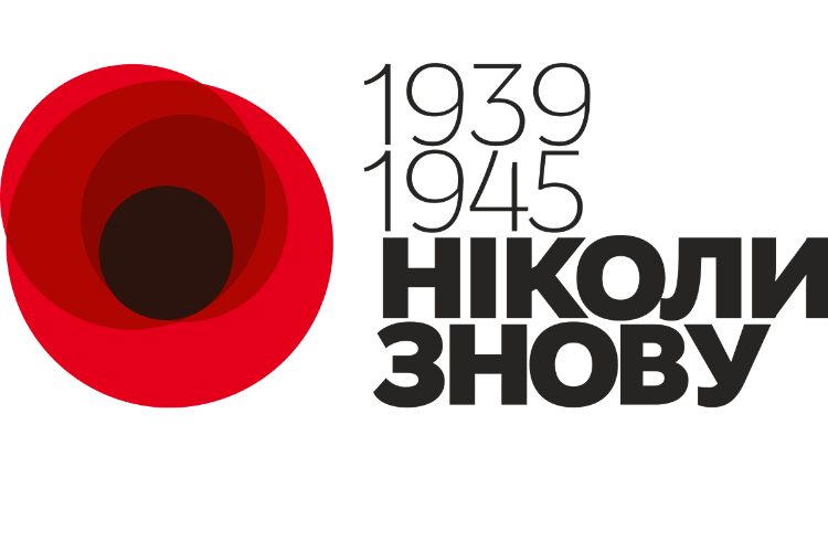 Як у громаді відзначать День перемоги над нацизмом