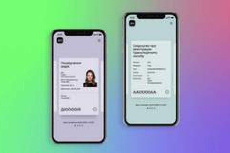 Документи в «Дії» офіційно прирівняли до оригіналу