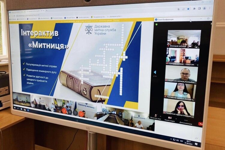 Волинські митники вибороли перше місце в інтерактиві серед 24 учасників