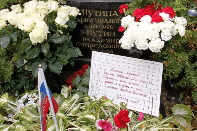 Покійним батькам путіна залишили послання на цвинтарі: «Ваш син потворно поводиться!» (Фото)