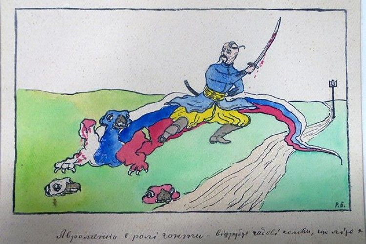 В архіві США виявили малюнок, присвячений відомому українцю