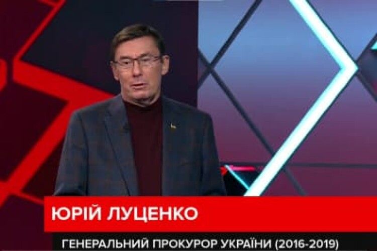Переговори, на які хоче поїхати Зеленський, почнуться, коли будуть арештовані головні вороги Путіна, – Луценко