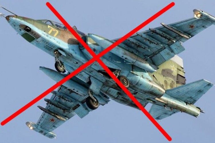 ЗСУ під Бахмутом«приземлили» російський штурмовик Су-25