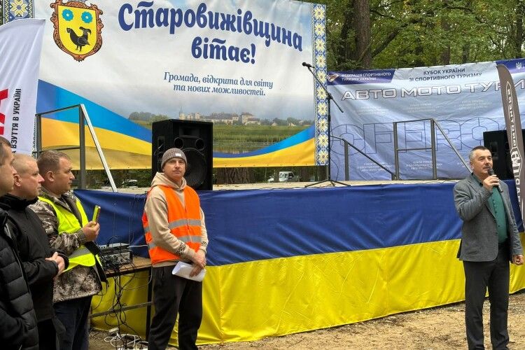 На Волині триває масштабний спортивний захід