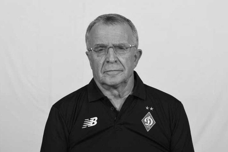 Помер легендарний лікар київського «Динамо»