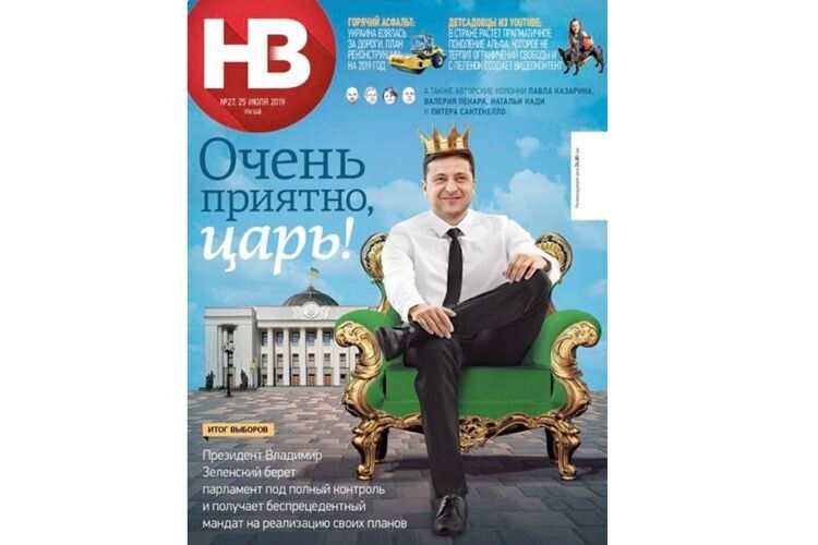 Популярний журнал перейде на державну — ​Порошенко закликав передплачувати
