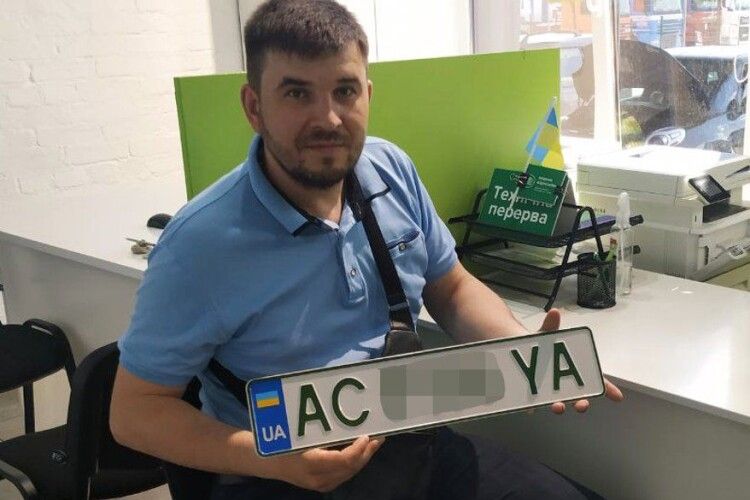 Лучанин замінив номерний знак із літерою Z для авто на новий