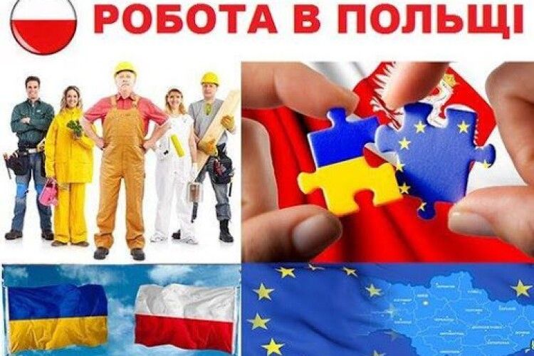 Де шукають українці роботу за Західним Бугом і скільки заробляють