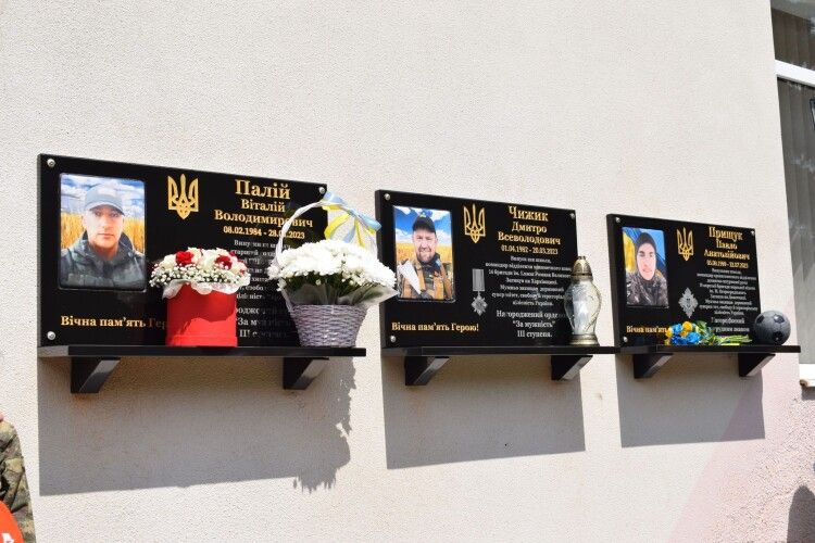 У Горохові відкрили меморіальні дошки трьом загиблим Героям