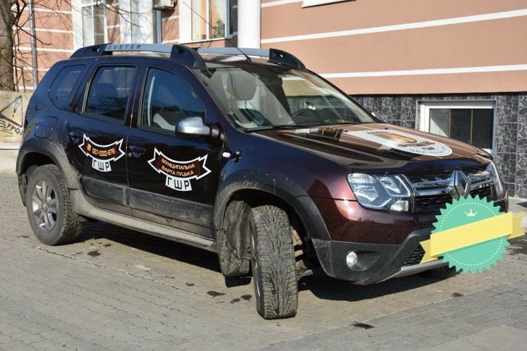 Луцькі «муніципали» обзавелися крутезною автівкою