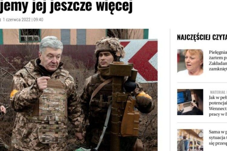 Петро Порошенко у Gazeta Wyborcza: Ми дякуємо Заходу за допомогу, але нам її потрібно ще більше