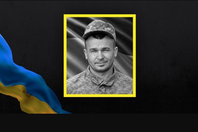 У колишньому райцентрі на Волині просять взяти з собою квіти на похорон Героя