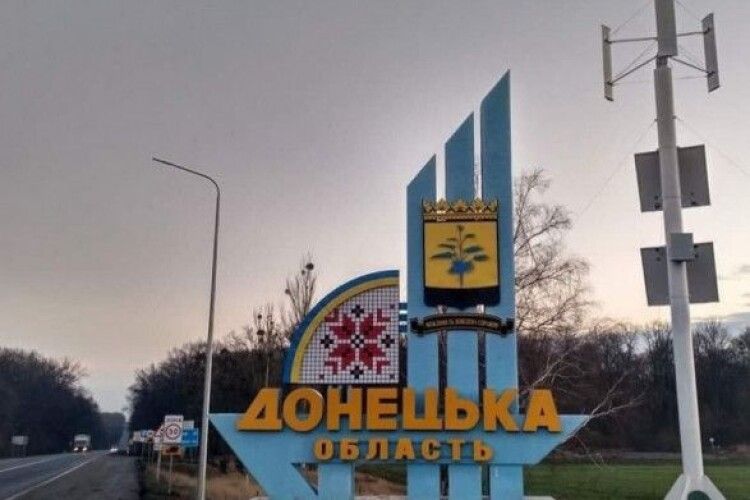 Окупанти вчора вбили ще трьох мирних жителів на Донеччині