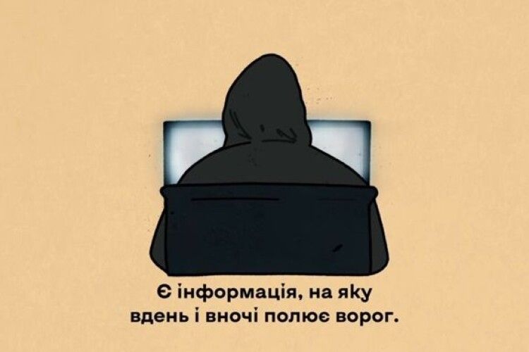 Українці теж допомагають: Генштаб розповів, де РФ бере розвіддані