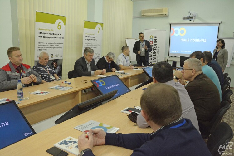 На атомній станції тренувалися мати «нульовий травматизм»