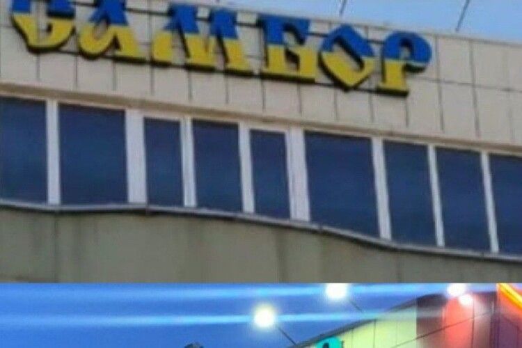 У Росії перефарбували синьо-жовту вивіску бізнес-центру - його власник-виходець зі заходу України протестує