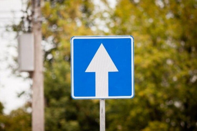 У Луцьку на одній з вулиць запроваджено односторонній рух