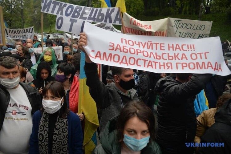 Волиняни на мітингу в Києві вимагають від уряду зберегти свої громади
